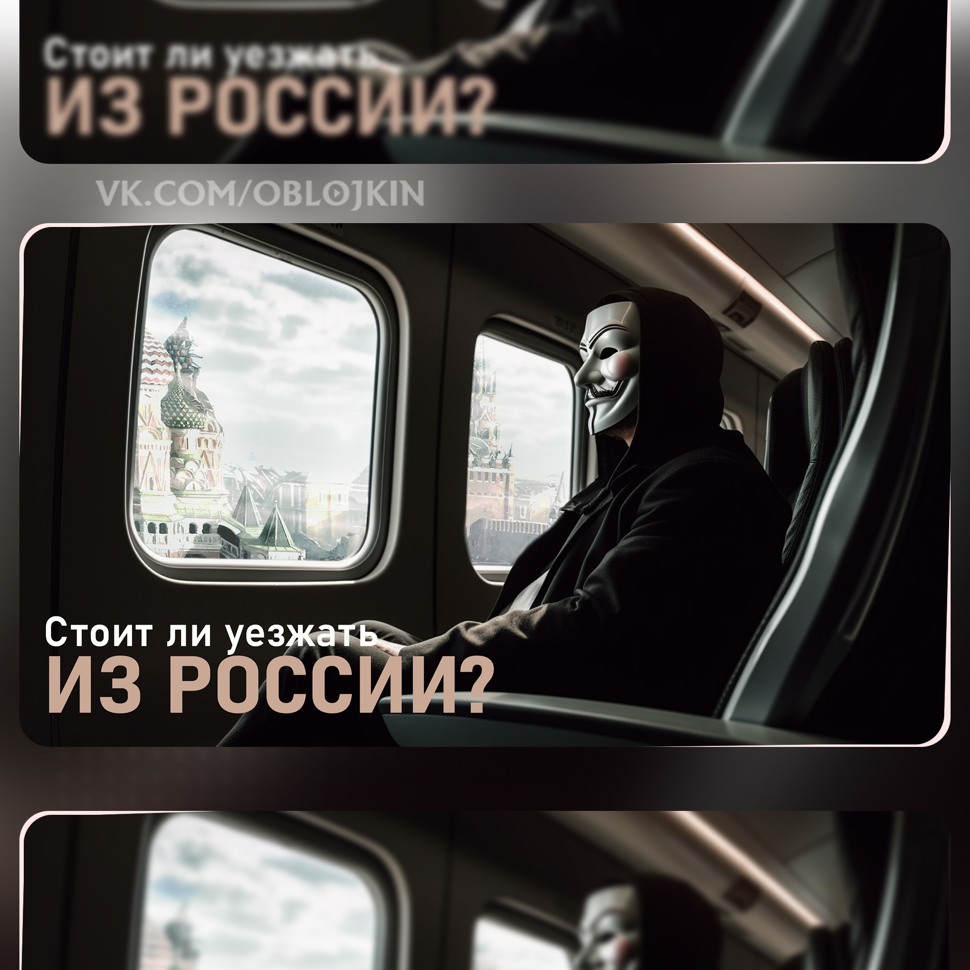 обложка для ютуб канала