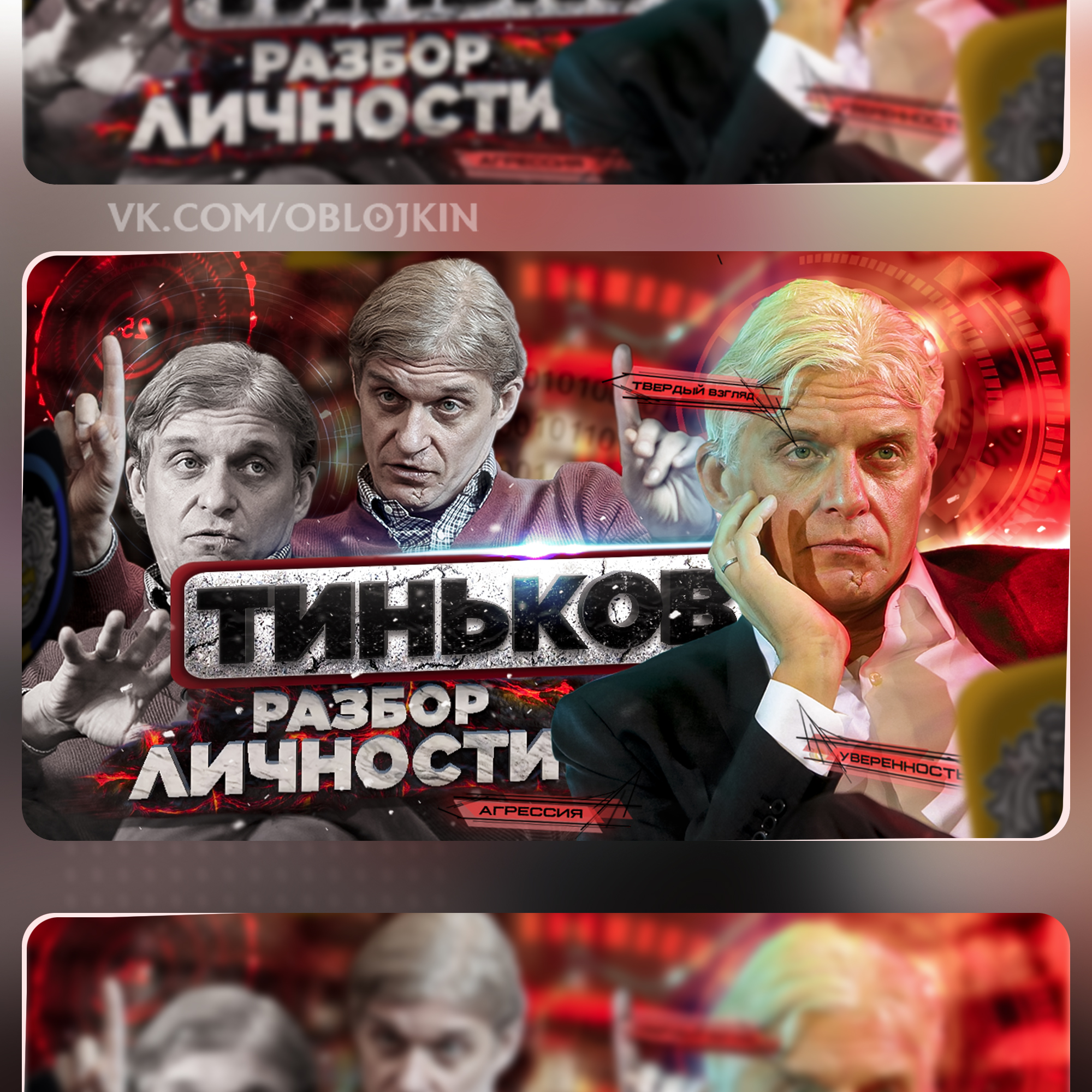 обложка для ютуб канала