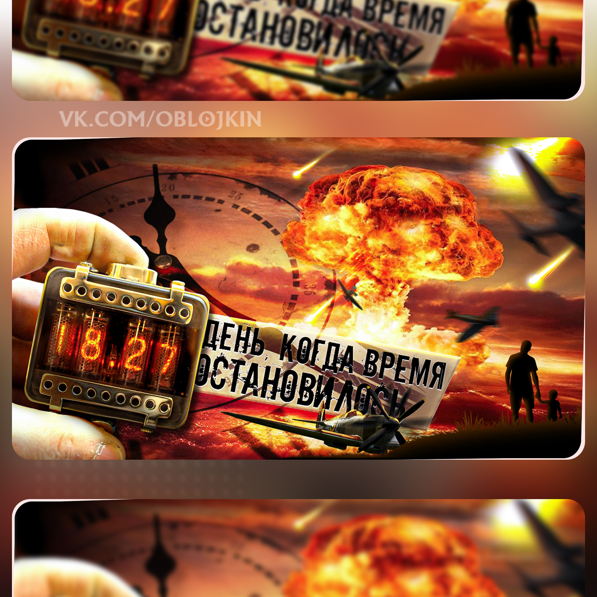 обложка для ютуб канала