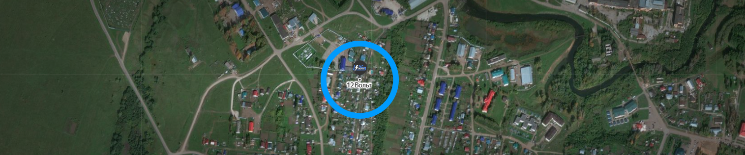 Адрес 12 вольт