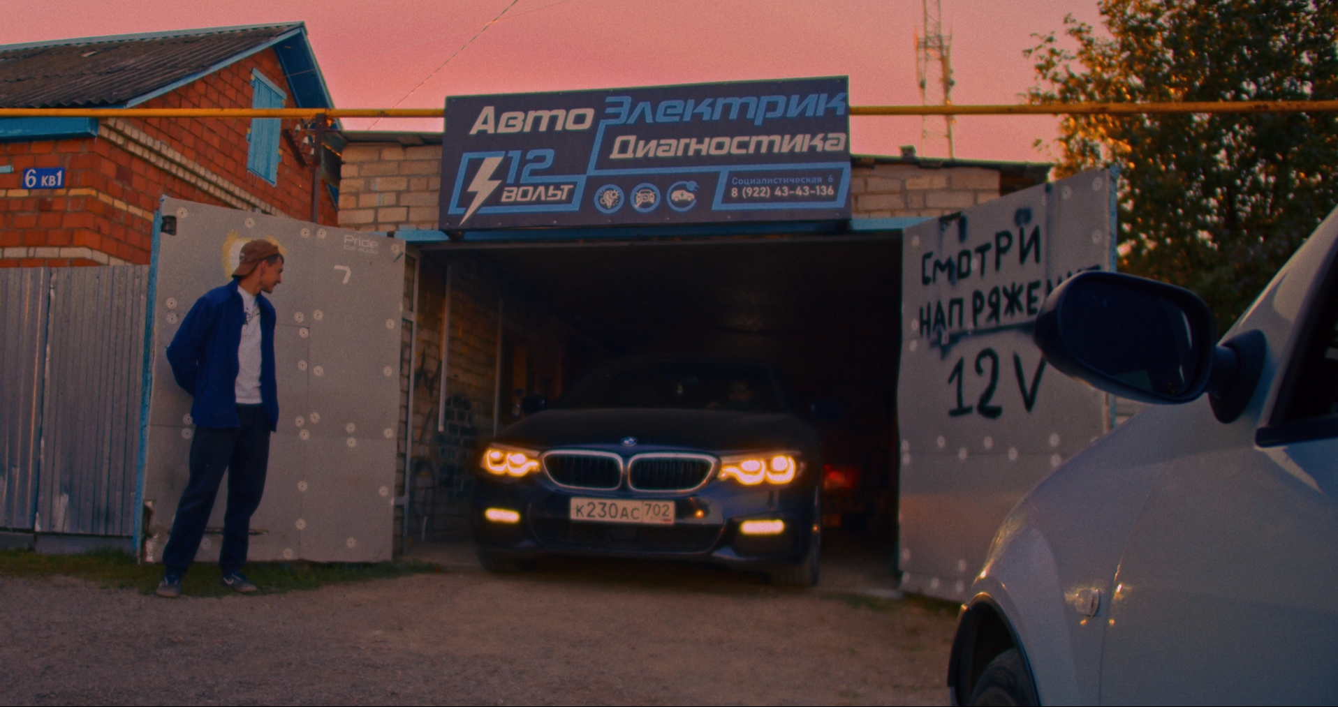 12 вольт цена